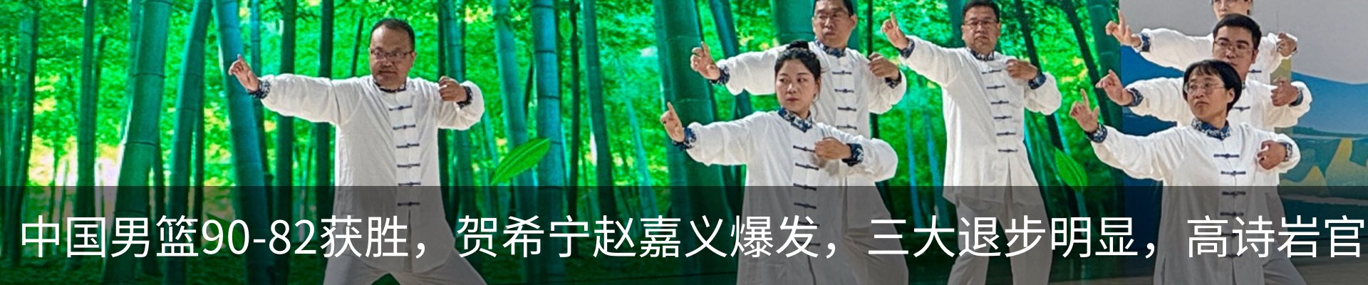 内页banner