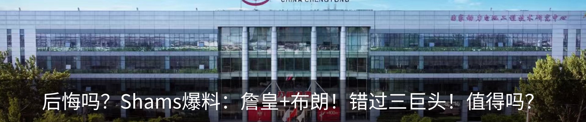 内页banner