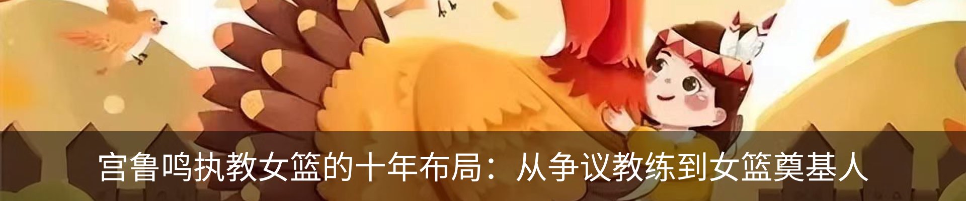 内页banner