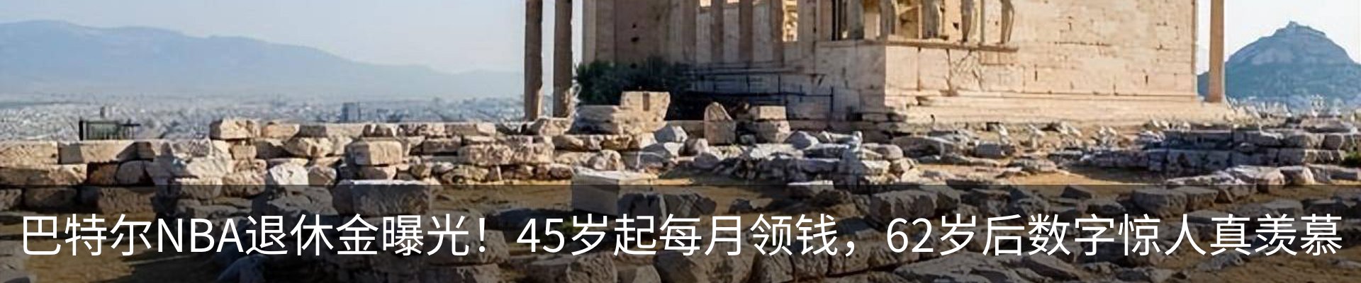 内页banner