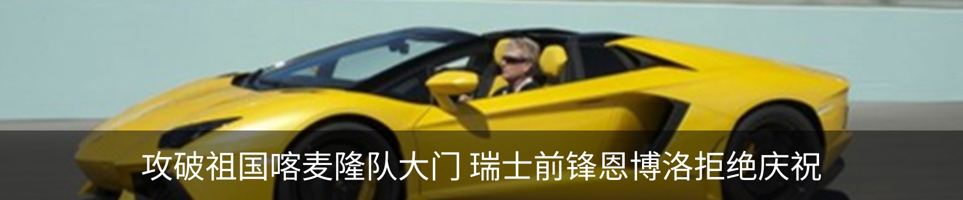 内页banner