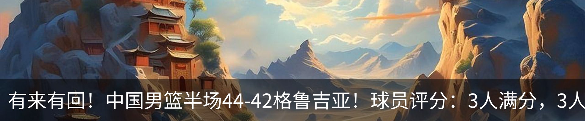 内页banner