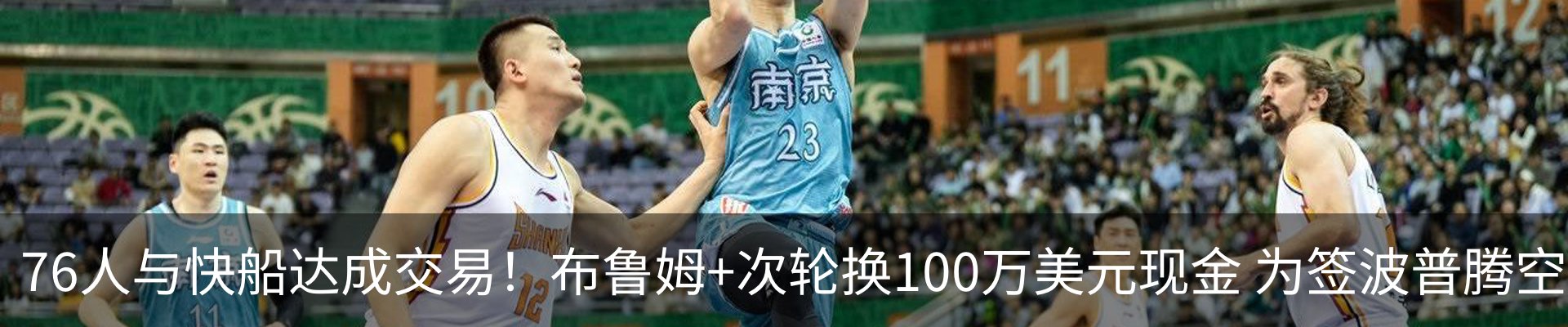 内页banner