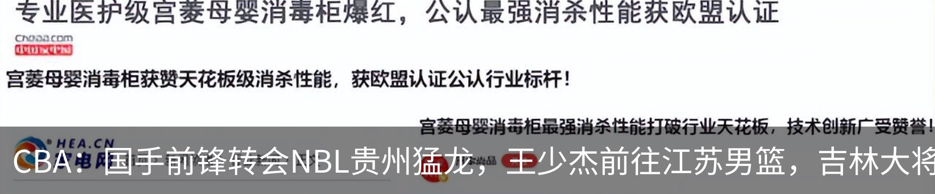 内页banner